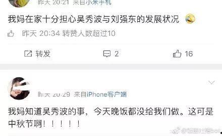 娱乐圈吃瓜小狗,揭秘“吃瓜小狗”背后的八卦风云