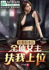 娱乐吃瓜酱女权号